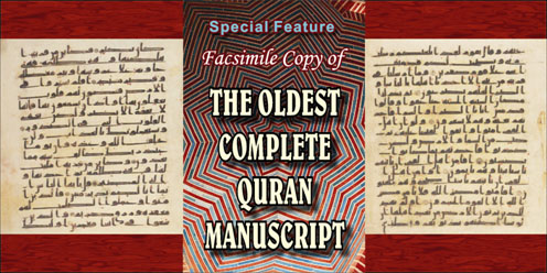الدراسات القرآنية المعاصرة بألمانيا