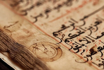 في ماهية المصادر الإسلامية المبكرة وأهميتها التاريخية