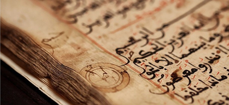 في ماهية المصادر الإسلامية المبكرة وأهميتها التاريخية طواسين للتصوف والاسلاميات