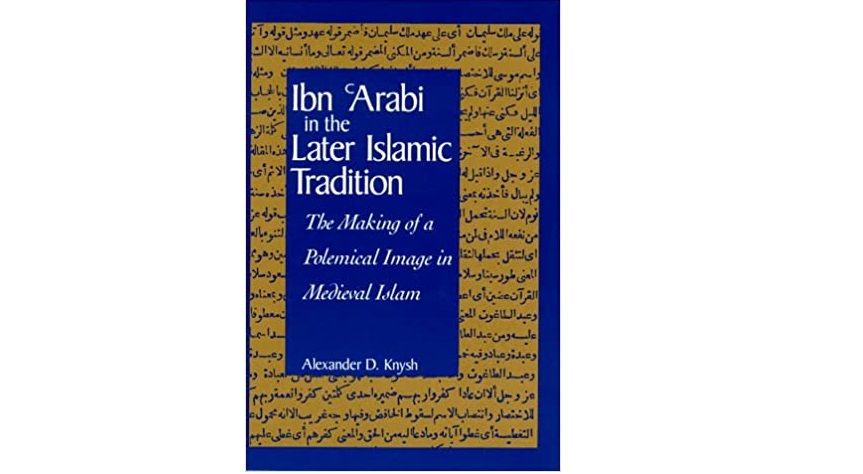 صنع الصورة  الجدلية في إسلام العصور الوسطى: ابن عربي