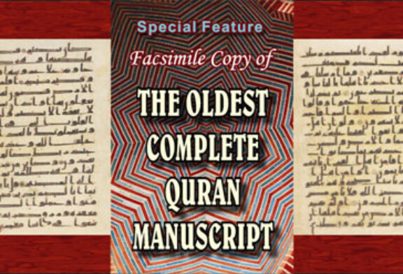 الدراسات القرآنية المعاصرة بألمانيا