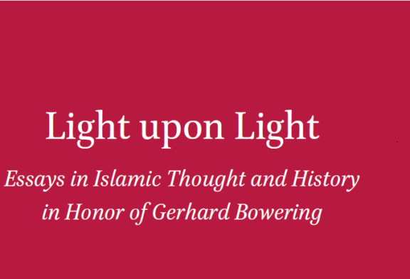 جرهارد بورينغ: دراسات عن القرآن والتصوف